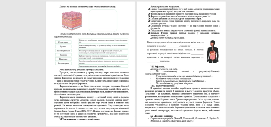 08017bm7-a18c-940x442.png