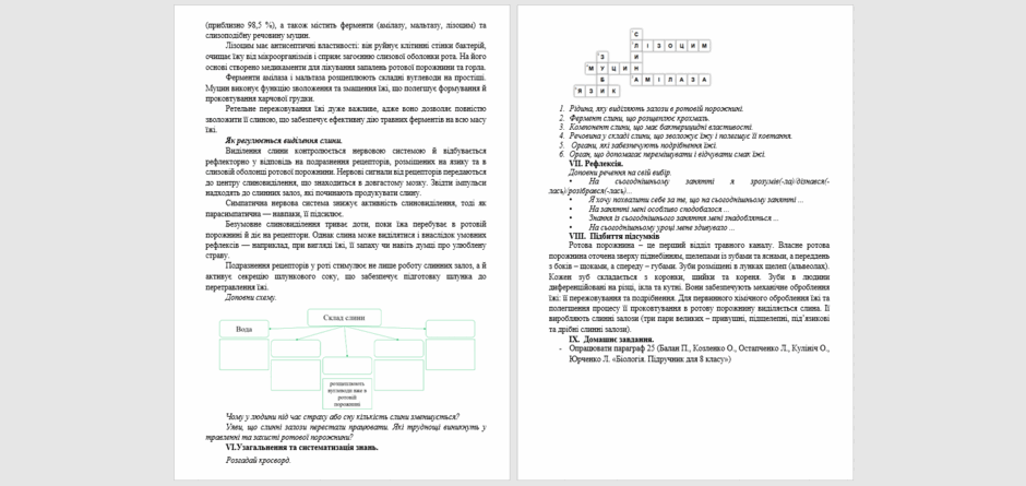 08017bms-5316-940x445.png