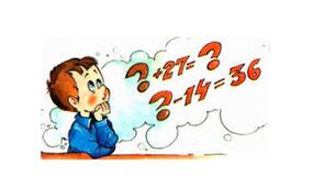 Математика  3 клас. Тренажер "РОЗВ’ЯЗУЄМО УСКЛАДНЕННІ РІВНЯННЯ"