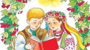 Заняття "Наша мова солов'їна"