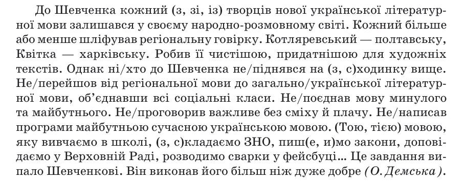 08017c9m-24a3-905x354.png