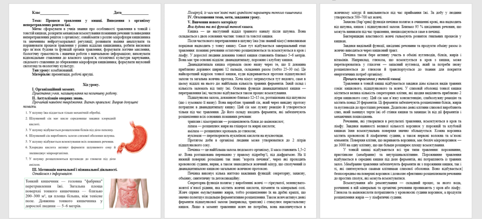 08017d93-4b4c-940x428.png