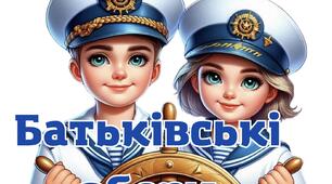 Батьківські збори Сценарій "Подорож до країни знань"
