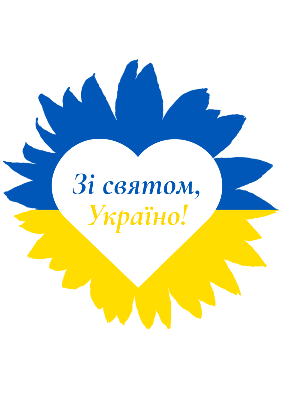 08017eb5-1c84-940x1329.png