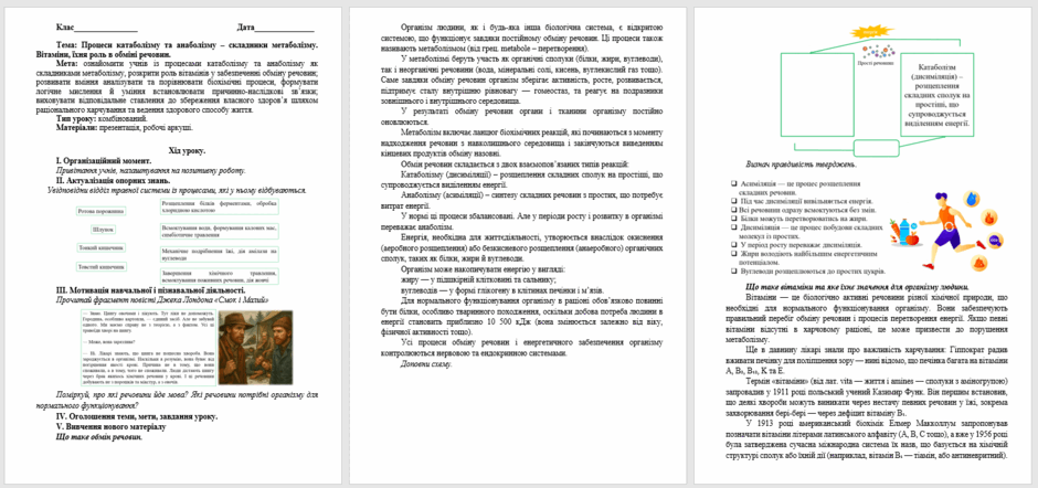 08017f8f-68fb-940x442.png