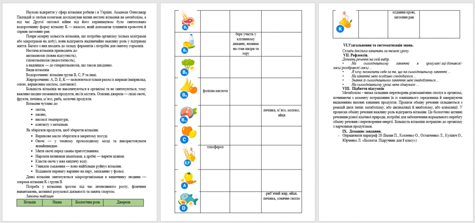 08017f8g-56e3-940x442.png