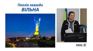 Лаванда 