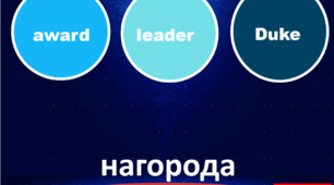 Prepare 7 Units 1-10 (10 presentations(p.12,16,22,26,34, 38,44,48,56,60)-vocabulary games)