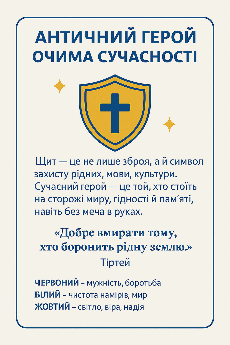 08017fbx-b6a1-940x1410.png