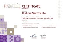  Сертифікат, що засвідчує успішне завершення освітньої програми «Літня школа з цифрової гуманітаристики» (30.06.2025 - 04.07.2025) обсягом 3 кредити ЄКТС