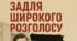 Методична розробка бінарного уроку з історії України та правознавства «Вбивство задля широкого розголосу»