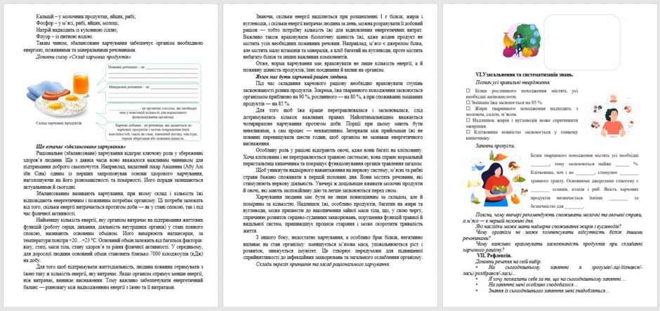 08017ghs-fb11-940x443.png