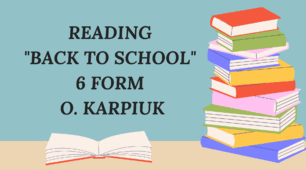 Reading "Back to school" 6 form O. Karpiuk