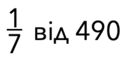 08017grn-6ddc-127x59.png