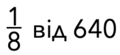 08017grq-b4a3-120x55.png