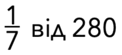 08017grr-37f2-122x55.png