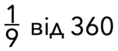 08017gru-ec8f-118x51.png