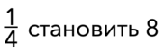 08017gs8-a4b1-182x57.png