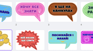 Фотобутафорія "День Знань"