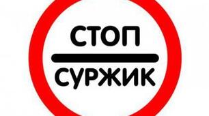 Що таке суржик і як його уникати в мовленні?