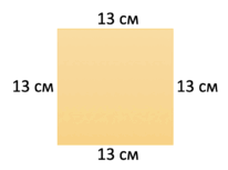 08017h93-c0f2-206x153.png