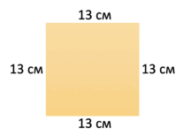 08017h93-c0f2-207x154.png
