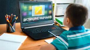 Онлайн-сервіси для організації дистанційного навчання