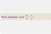 08017i2w-98e0-208x137.png