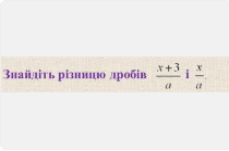 08017i2x-910d-210x139.png