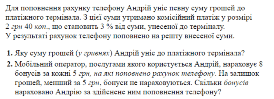 08017i58-a584-940x342.png