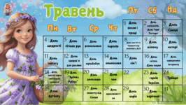 08017i6s-65a1-266x150.png