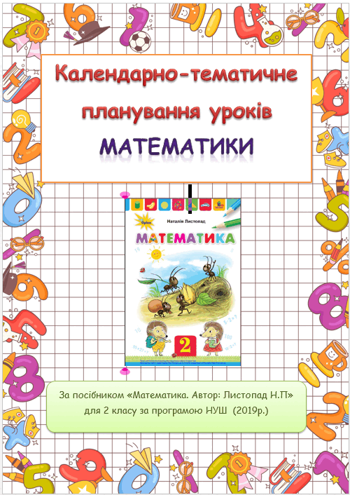 08017id0-84d4-500x706.png