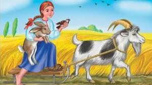 Народна казка "Мудра дівчина"