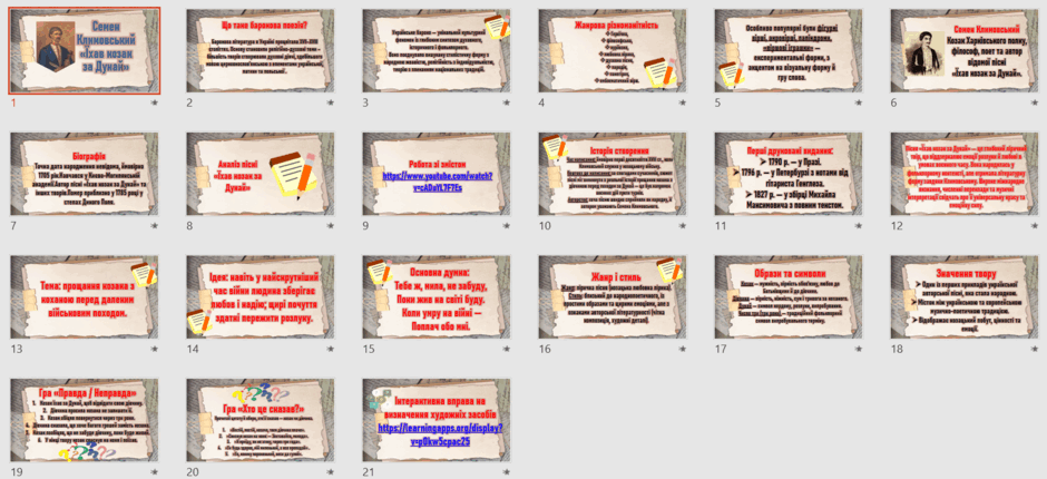 08017iec-6b10-940x430.png