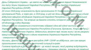 ДР за ГР1 для 7 класу за темою: ВСТУП. ПОВТОРЕННЯ ТА УЗАГАЛЬНЕННЯ ВИВЧЕНОГО