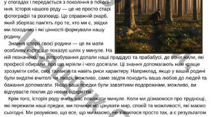 ДР за ГР3 для 7 класу за темою: ВСТУП. ПОВТОРЕННЯ ТА УЗАГАЛЬНЕННЯ ВИВЧЕНОГО