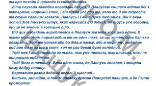 Підсумкова діагностувальна робота за ГР2 для 7 класу за темою: ДІЄСЛОВО