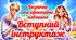 Вступний інструктаж в умовах воєнного часу “Безпечне та ефективне навчання”