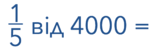 08017j12-5f4d-155x51.png