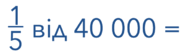 08017j14-57c4-182x54.png