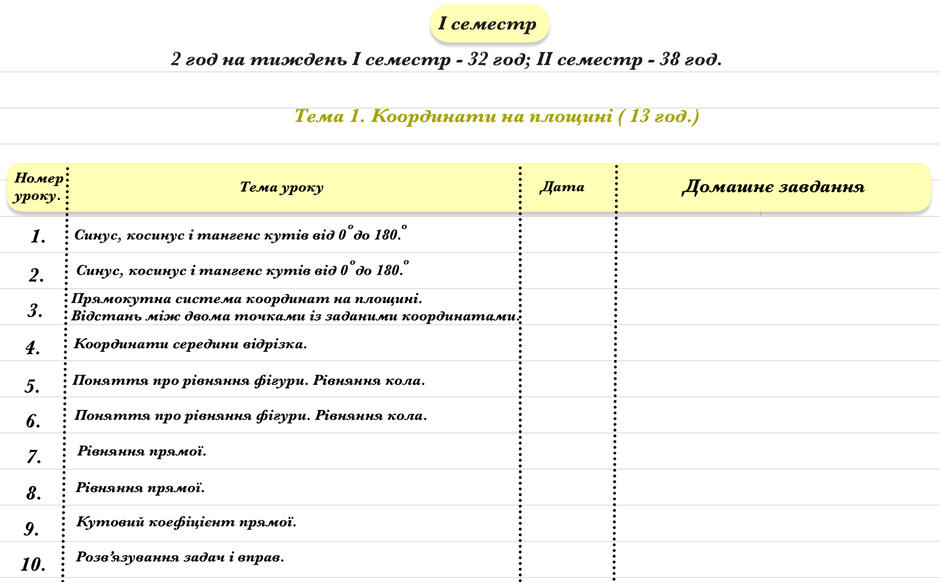08017ja0-ac17-940x582.jpg