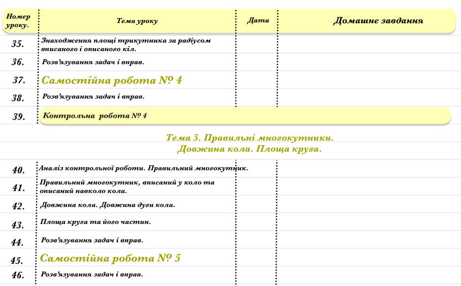 08017ja5-3fe8-940x582.jpg