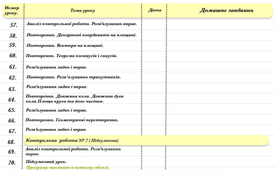 08017ja8-e5f8-940x582.jpg
