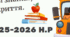 Квиток у 2025-2026 н.р.