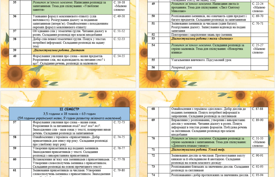 08017jgr-3164-940x606.png