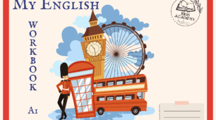 My English Workbook - A1. Підручник з англійської мови, створений за стандартами НУШ та з урахуванням підходів провідних видавництв Оксфорду.