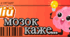 Квитки на вихід