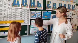 Урок-подорож "Європейські країни - сусіди України"