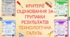 Критерії оцінювання за групами результатів технологічна галузь