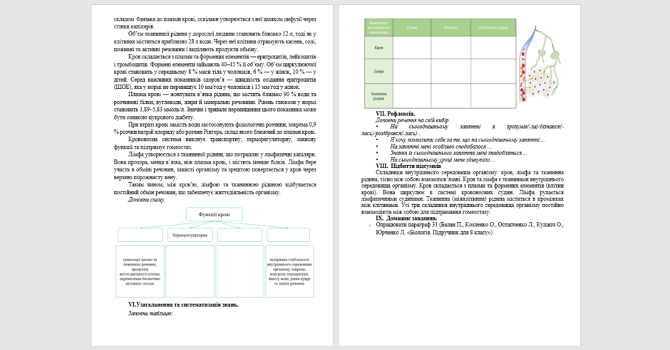 08017llx-3576-940x492.png